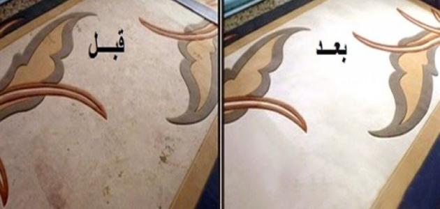 صورة شركة تنظيف السجاد في العين
