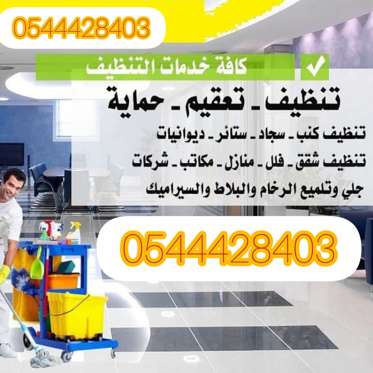 InShot_٢٠٢١٠١٠٧_١٣٢٠٠٣٧٦٧